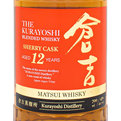 マツイ ブレンデッド ウイスキー 倉吉 シェリーカスク 12年 43% 700ml 松井酒造 箱付 ウイスキー