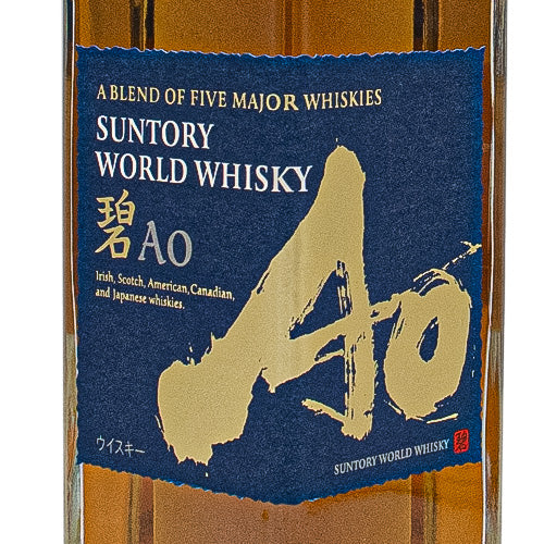 サントリー ワールド ウイスキー 碧 Ao 43% 700ml 箱なし ブレンデッド ウイスキー