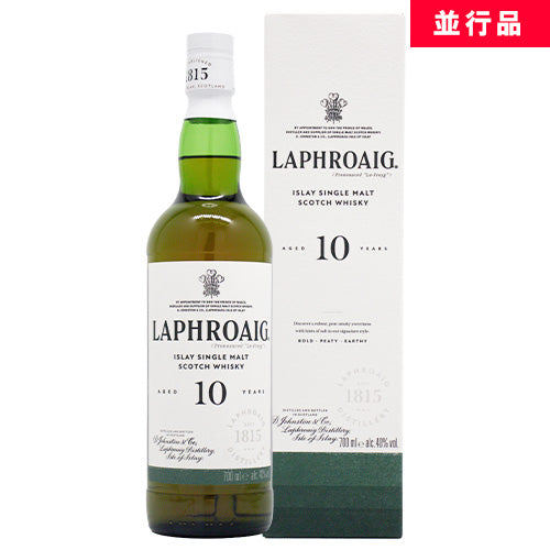 ラフロイグ 10年 40% 700ml 箱付 シングルモルト スコッチ ウイスキー 並行品