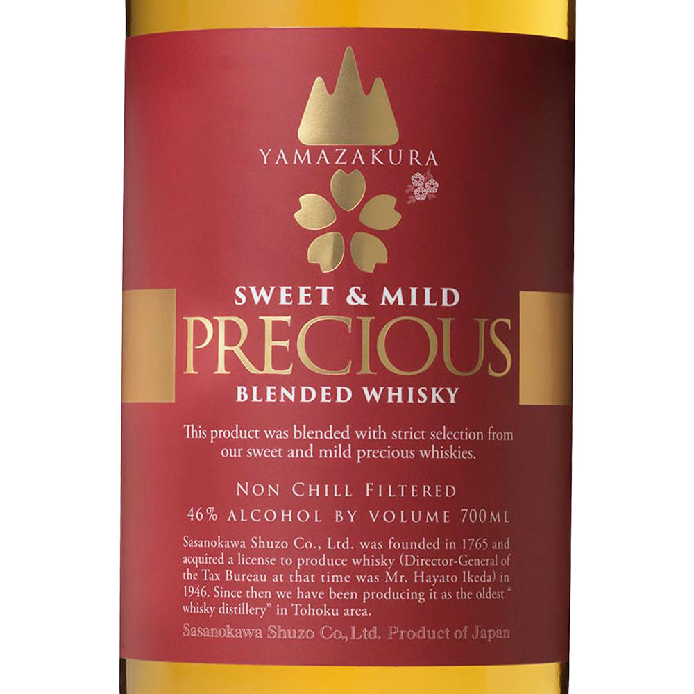 ブレンデッド ウイスキー 山桜 プレシャス 46% 700ml 笹の川酒造 箱付 ジャパニーズ ウイスキー