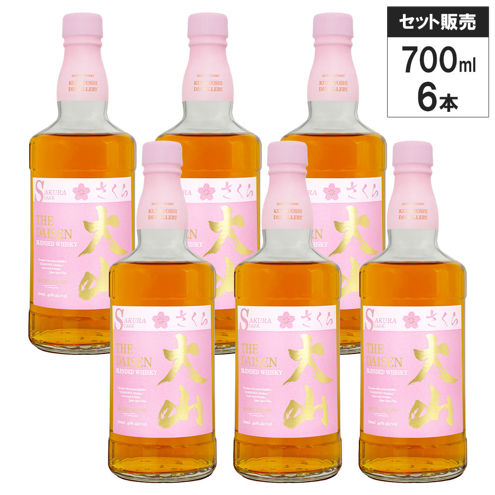 【6本セット】マツイ ブレンデッド ウイスキー 大山 サクラカスク 40% 700ml ブレンデッドウイスキー ジャパニーズ ウイスキー