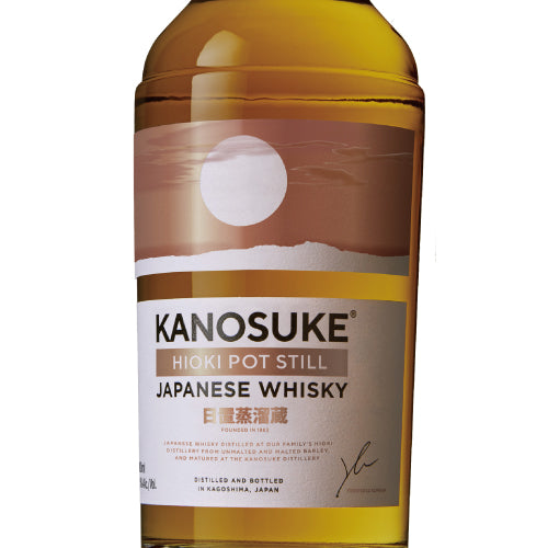 嘉之助 HIOKI POT STILL（ヒオキ ポット スチル）51% 700ml 箱付 ジャパニーズ ウイスキー
