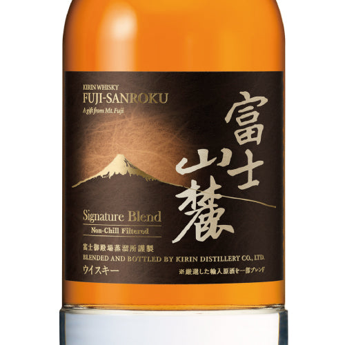 キリンウイスキー 富士山麓 Signature Blend（シグニチャーブレンド）50% 700ml 箱なし ジャパニーズ ウイスキー – SAKE  People