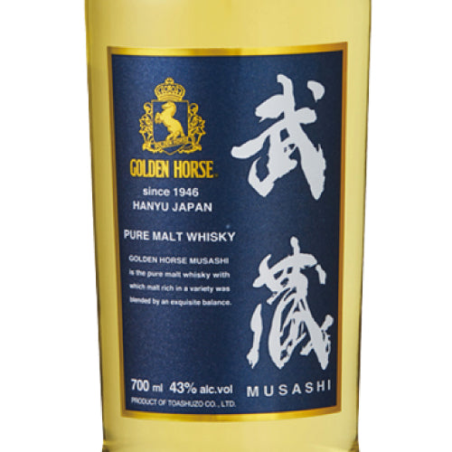 東亜酒造 ゴールデンホース 武蔵 43% 700ml 箱付 ジャパニーズ ピュアモルト ウイスキー – SAKE People