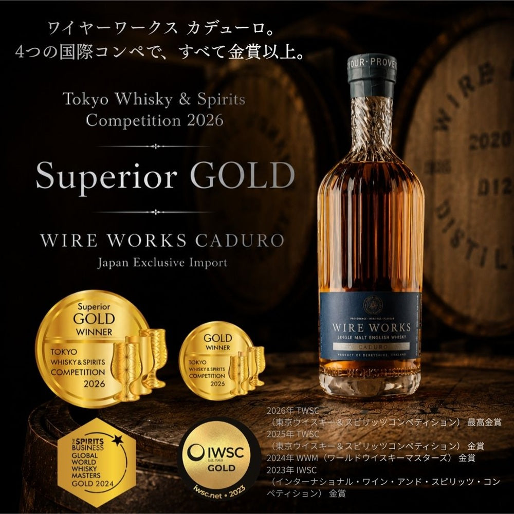 【正規輸入品】ワイヤーワークス カデューロ 46.8% 700ml 箱付 シングルモルト イングリッシュウイスキー ホワイトピーク蒸留所