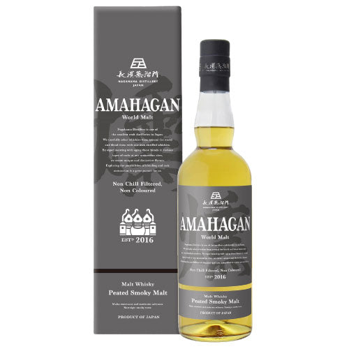 【エディション ピーテッドがリニューアル】 アマハガン AMAHAGAN ワールドモルト ピーテッド スモーキーモルト 47% 700ml 長濱蒸留所 箱付 ブレンデッド モルト ウイスキー