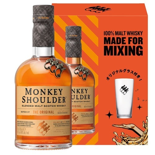 【グラス付】 モンキーショルダー オリジナル 40% 700ml 箱付 ブレンデッド モルト スコッチ ウイスキー