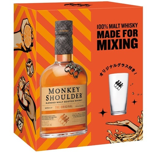 【グラス付】 モンキーショルダー オリジナル 40% 700ml 箱付 ブレンデッド モルト スコッチ ウイスキー
