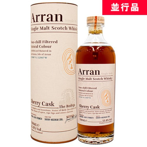 アラン シェリー カスク ザ ボデガ 55.8% 700ml 箱付 シングルモルト スコッチ ウイスキー 並行品