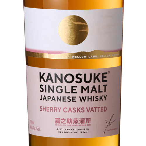 嘉之助 シングルモルト シェリーカスク ヴァッテッド 48% 700ml 箱付 ジャパニーズ ウイスキー