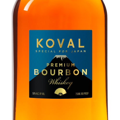コーヴァル蒸溜所 KOVAL バーボン スペシャルフォージャパン 50% 750ml 箱なし バーボン アメリカ イリノイ州シカゴ ウイスキー