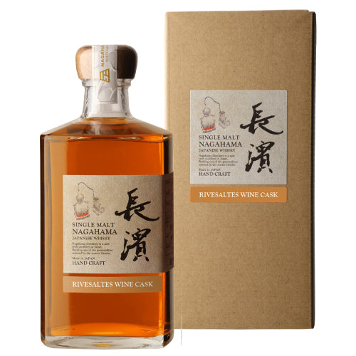 シングルモルト 長濱 リヴザルド ワインカスク バッチ 2623 56.6% 500ml 長濱蒸溜所 箱付 ジャパニーズ ウイスキー