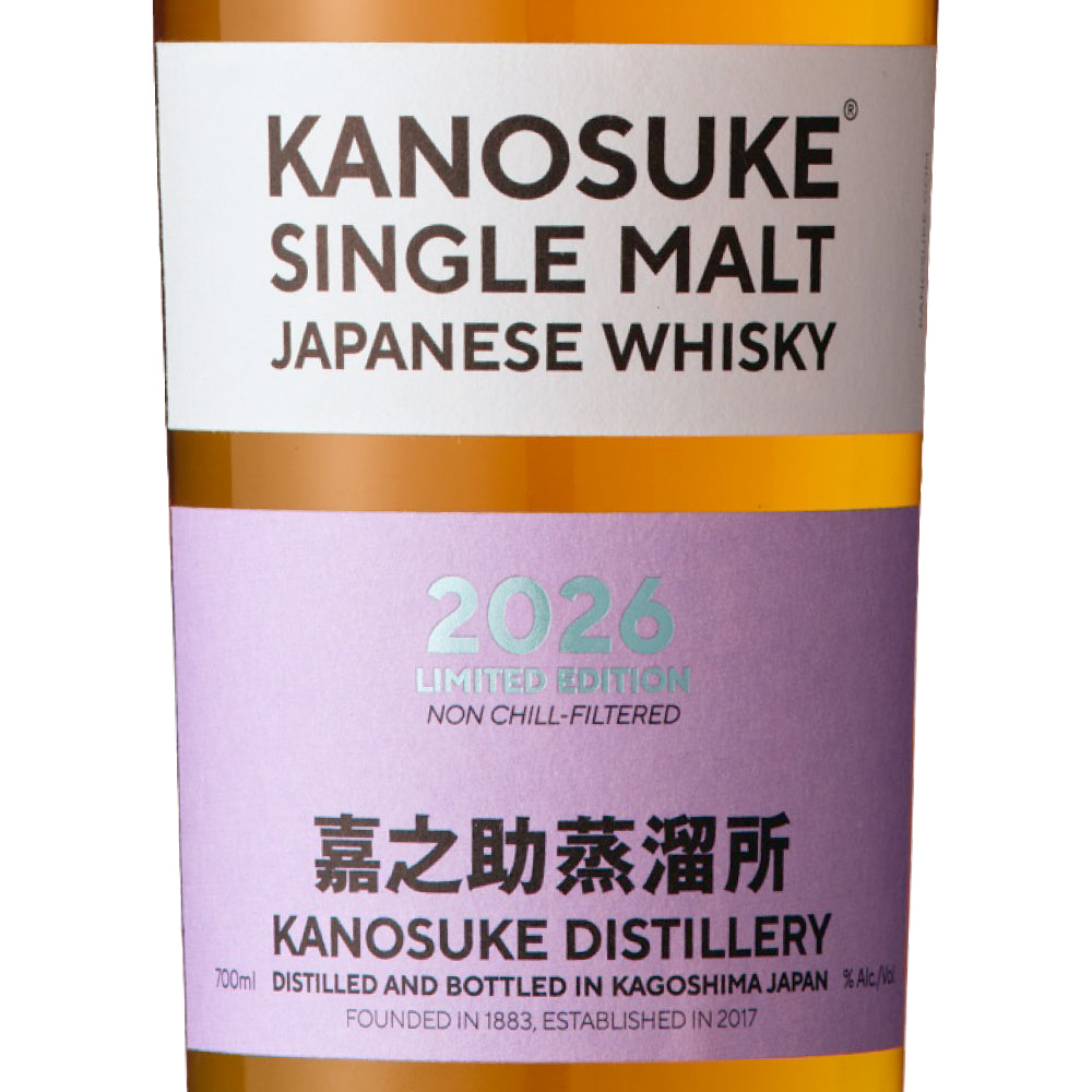 嘉之助 シングルモルト 2026 リミテッドエディション 57% 700ml 箱付 ジャパニーズ ウイスキー