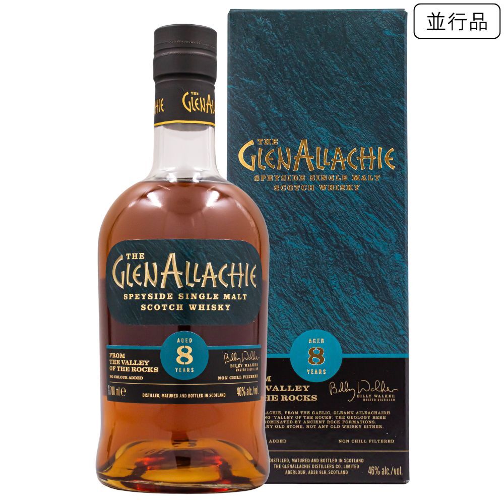 ザ グレンアラヒー 8年 46% 700ml 箱付 シングルモルト スコッチ ウイスキー 並行品