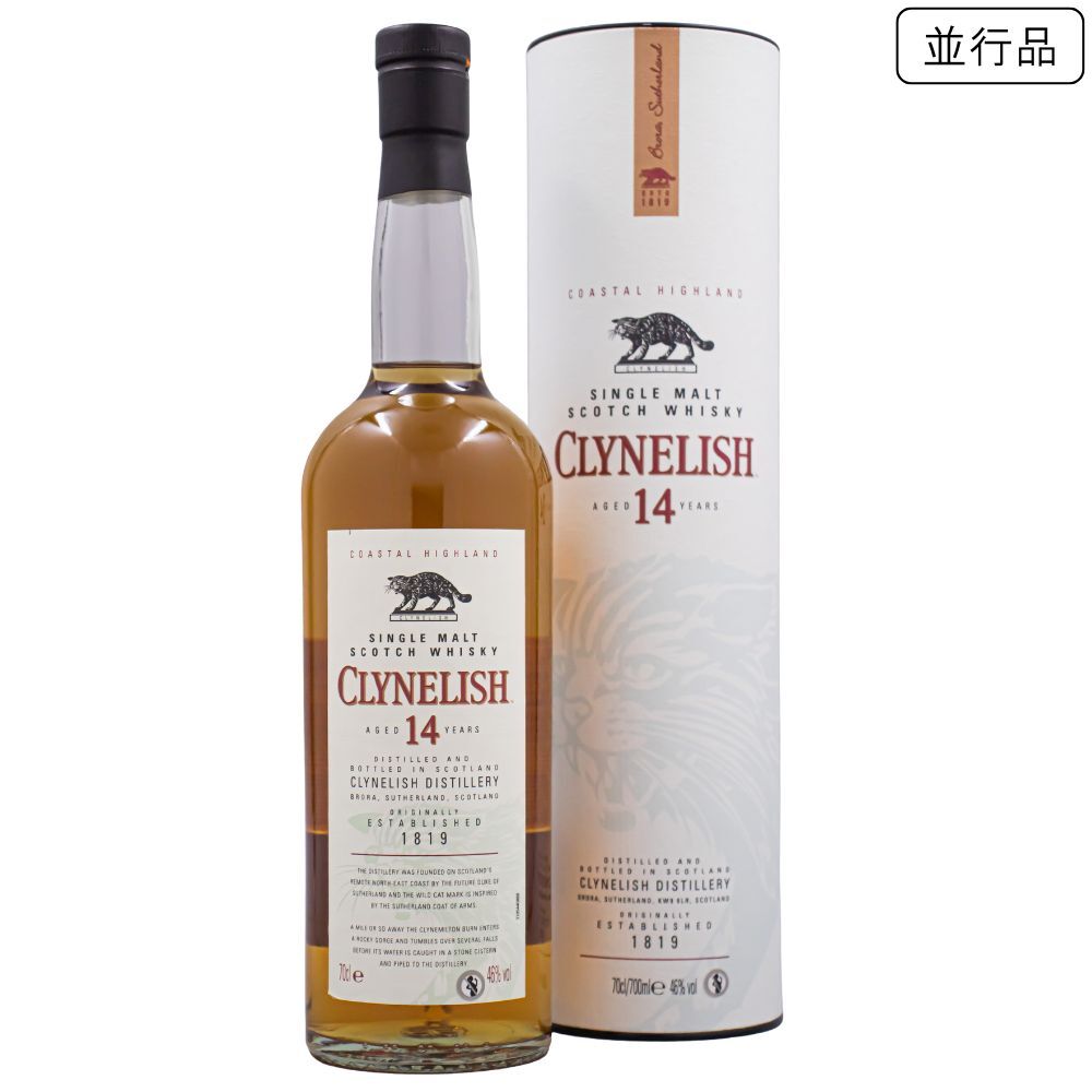 クライヌリッシュ 14年 46% 700ml 箱付 シングルモルト スコッチ