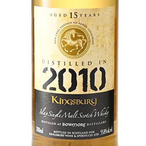 キングスバリー ゴールド ボウモア 2010 15年 55.8% 700ml 箱なし シングルモルト スコッチ ウイスキー