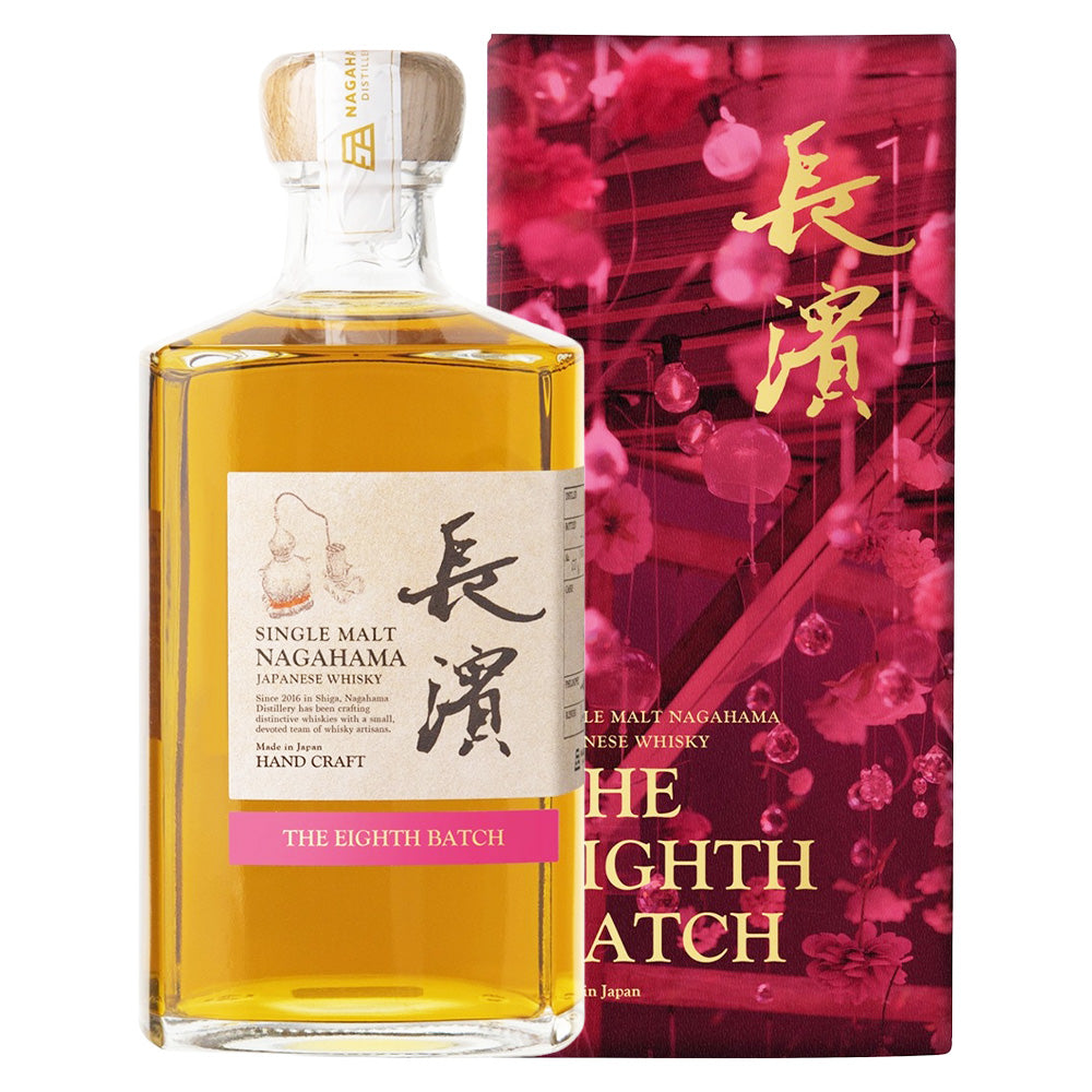 シングルモルト 長濱 THE EIGHTH BATCH（ザ エイト バッチ）50% 500ml 長濱蒸溜所 箱付 ジャパニーズ ウイスキー