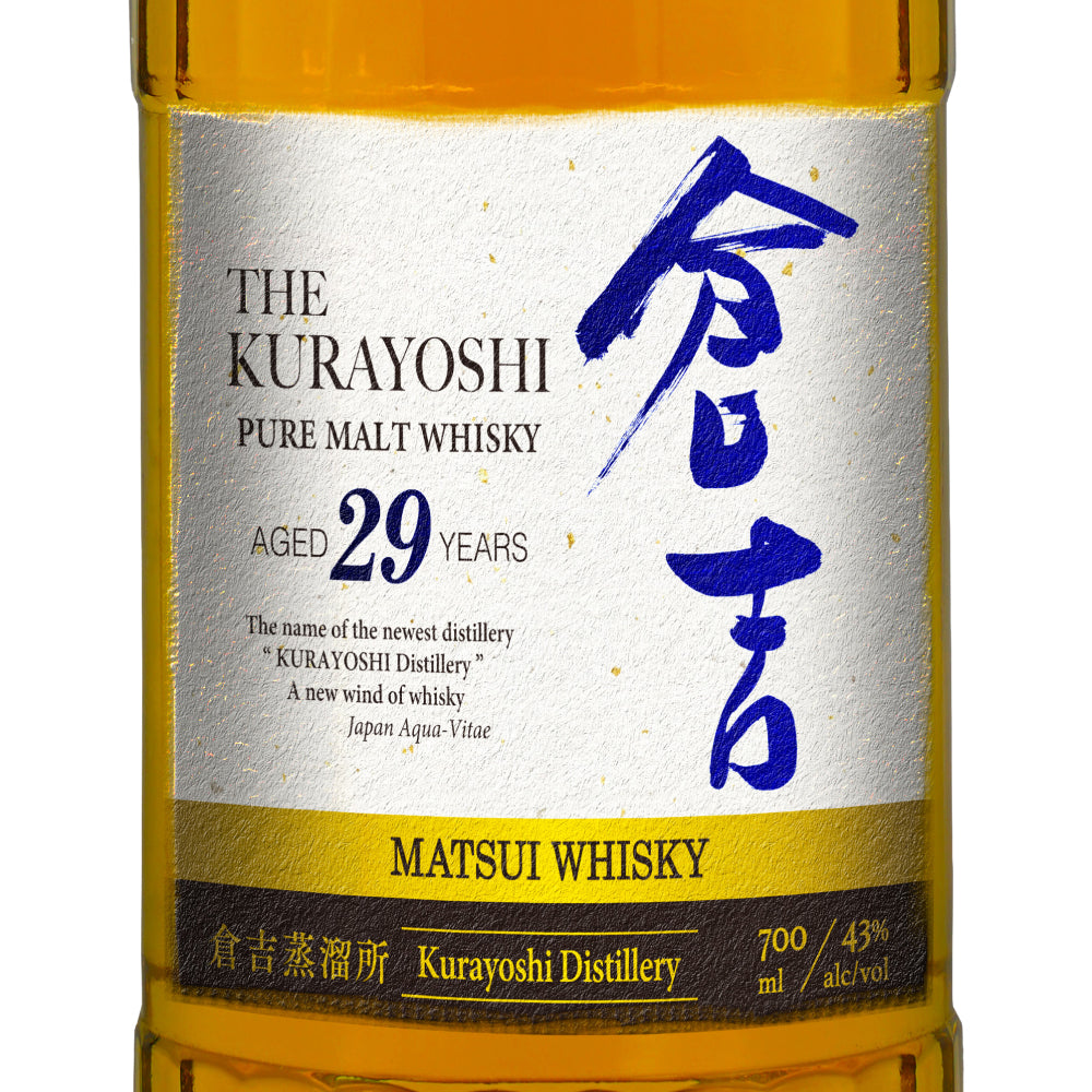 【受注発注】マツイ ピュアモルト 倉吉 29年 43% 700ml 箱付 松井酒造 正規品 ジャパニーズ ウイスキー