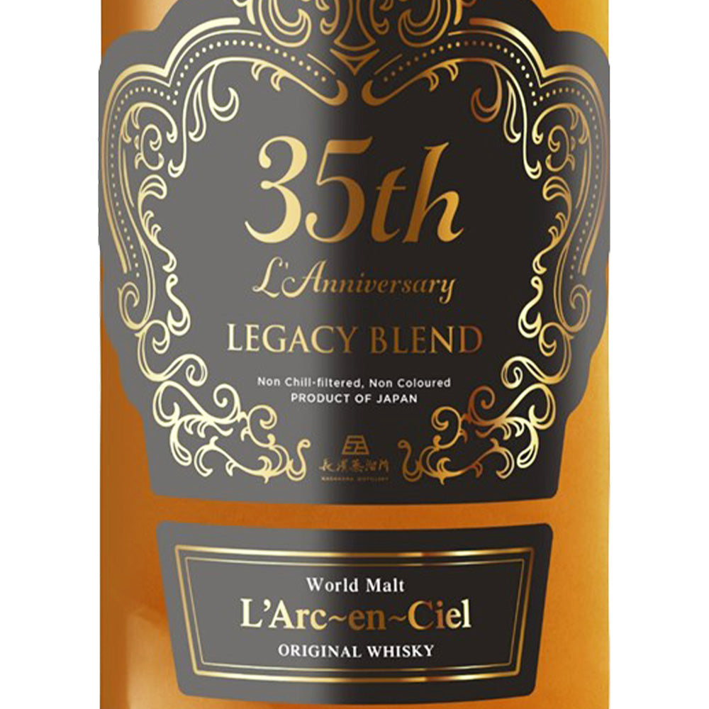 長濱蒸溜所 ラルク アン シエル 35th ラニバーサリーウイスキー レガシーブレンド 47% 700ml 箱付 ジャパニーズ ブレンデッド モルト ウイスキー