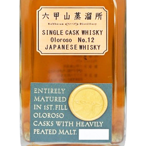 六甲山蒸溜所 シングルカスク ウイスキー オロロソ No.12 42% 500ml 箱付 ジャパニーズ ウイスキー