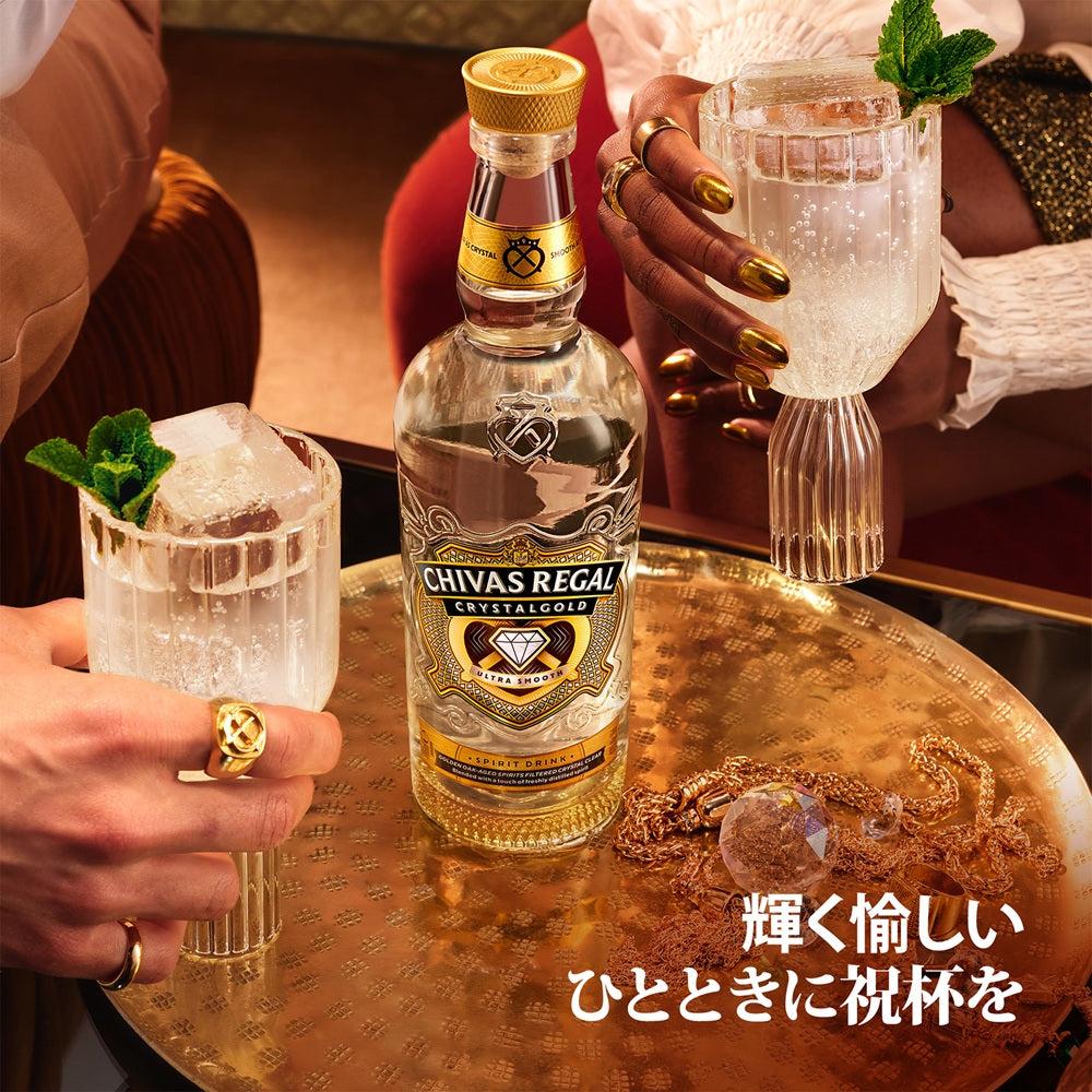 シーバス リーガル クリスタルゴールド 700ml｜ブレンデッドウイスキー
