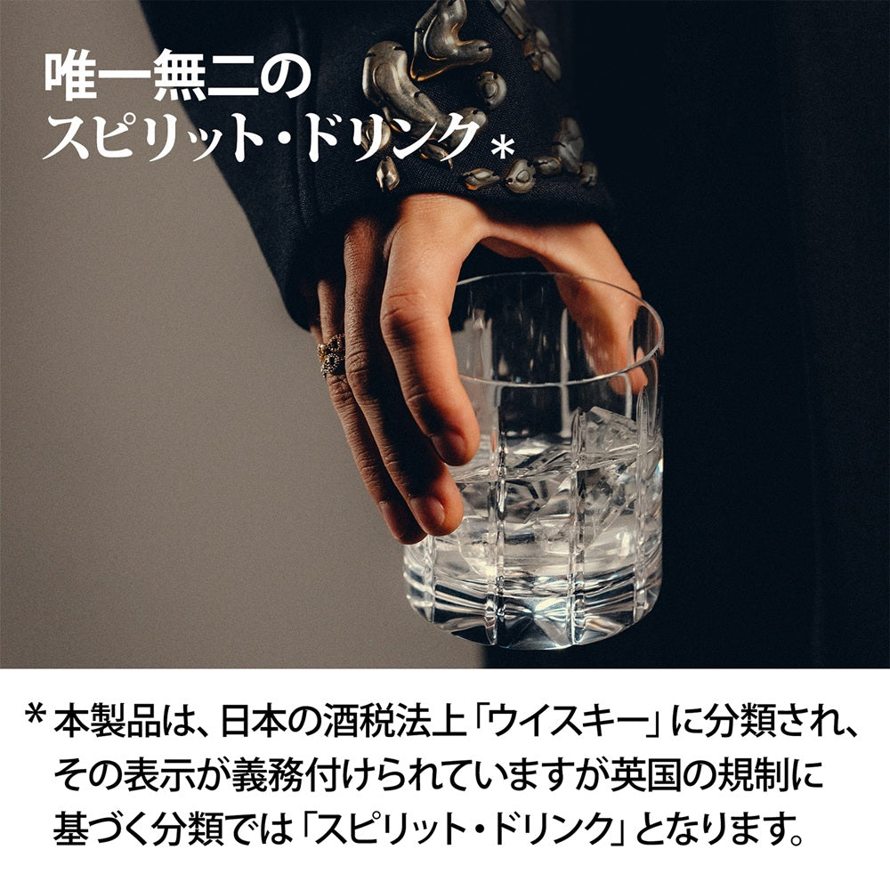 シーバス リーガル クリスタルゴールド 700ml｜ブレンデッドウイスキー