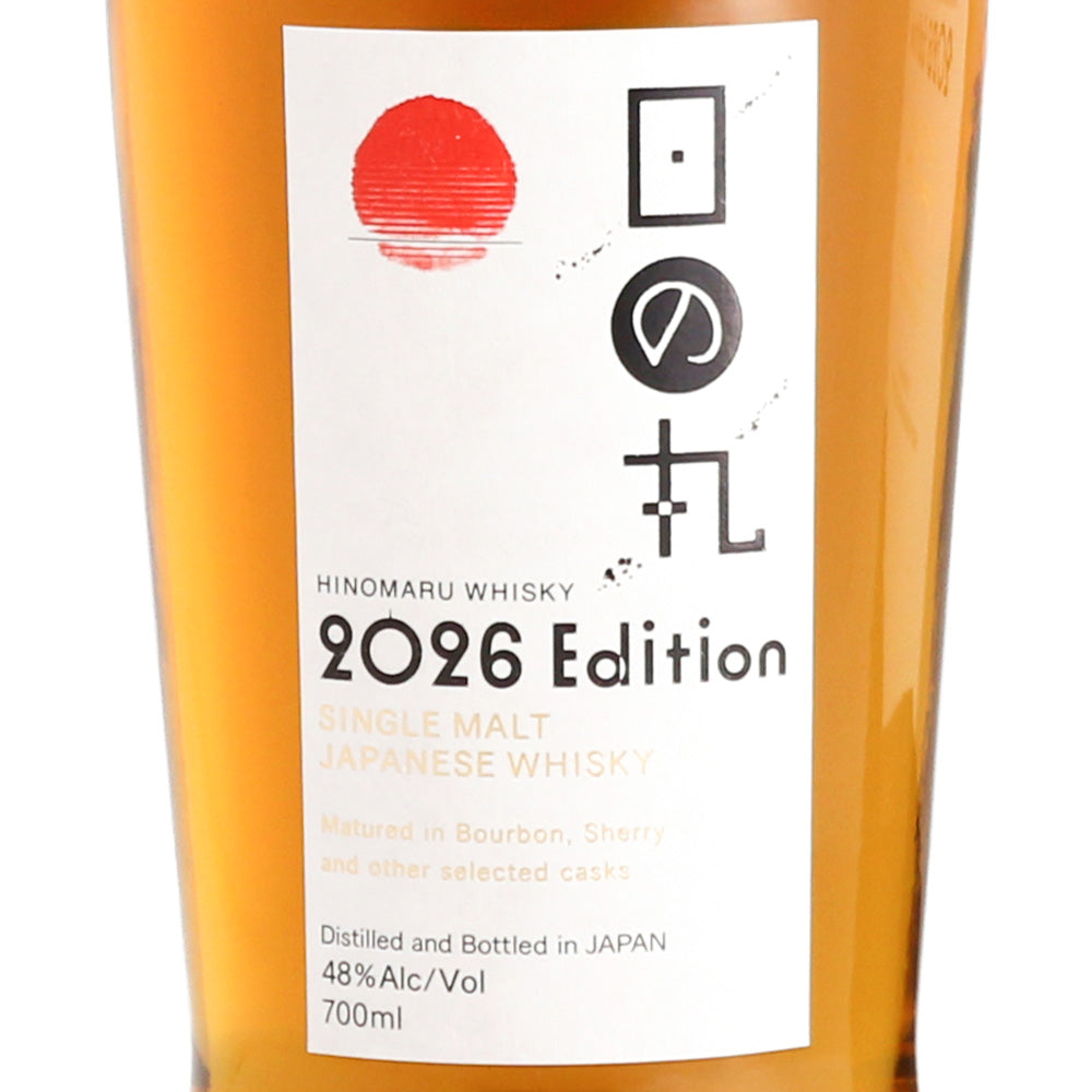 木内酒造 日の丸ウイスキー 2026 エディション 48% 700ml 箱付 シングルモルト ジャパニーズ ウイスキー