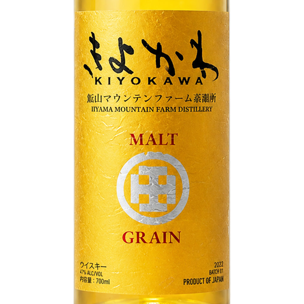 きよかわ KIYOKAWA モルト＆グレーン 46% 700ml 飯山マウンテンファーム蒸溜所 箱なし ブレンデッド ウイスキー