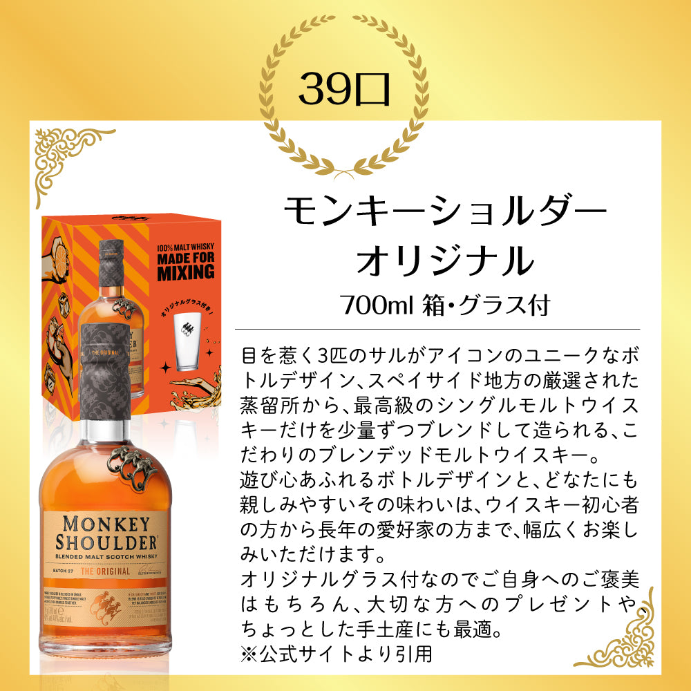 HABUSH 特別品質ウイスキー 750ml 3本セット busk_kaku_dew.jpg