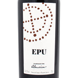 EPU（エプ）2020 ヴィーニャ アルマヴィーヴァ 750ml コンチャ・イ・トロ／バロン・フィリップ・ド・ロスチャイルド 赤ワイン チリ フルボディ