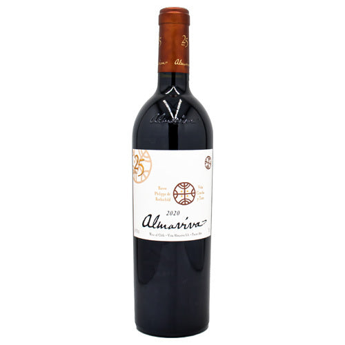ALMAVIVA（アルマヴィーヴァ）2020 750ml 赤ワイン チリ フルボディ