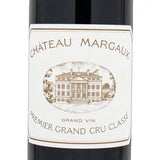 シャトー マルゴー 1993 750ml 赤ワイン フランス ボルドー フルボディ ５大シャトー