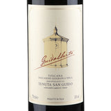 グイダルベルト 2021 テヌータ サン グイド 750ml 赤ワイン イタリア トスカーナ フルボディ