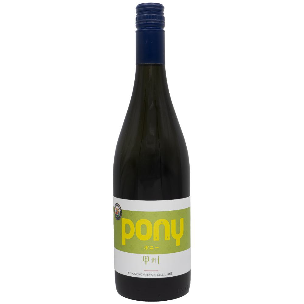 駒園ヴィンヤード Pony 甲州 NV 750ml 白ワイン 日本ワイン 山梨県 やや辛口