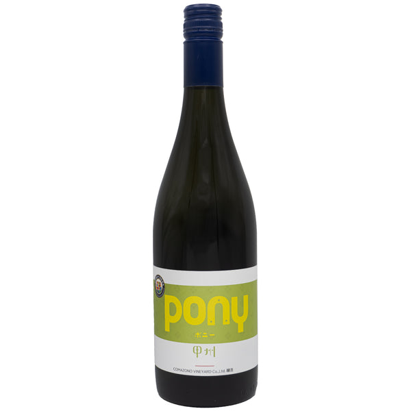 駒園ヴィンヤード Pony 甲州 NV 750ml 白ワイン 日本ワイン 山梨県