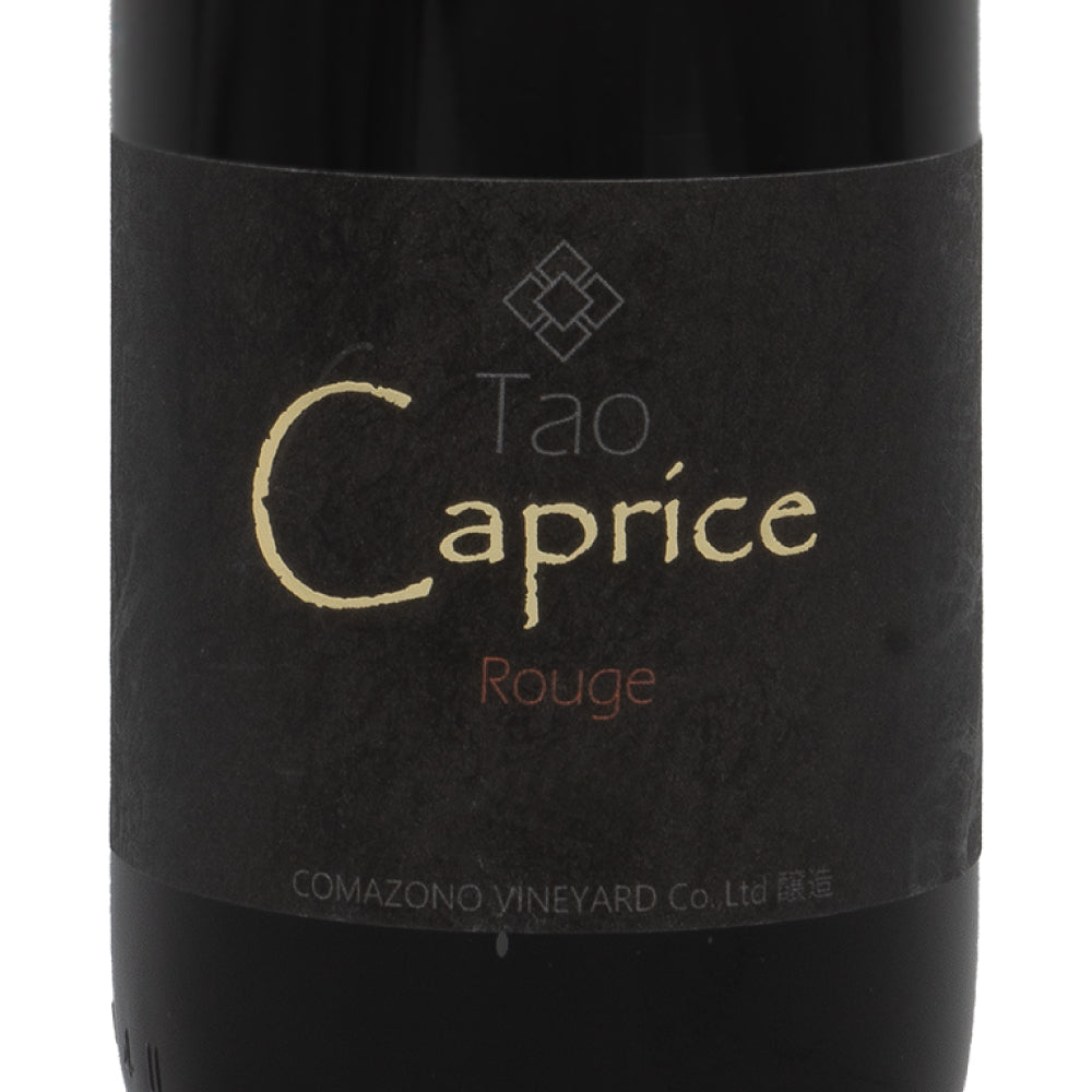 駒園ヴィンヤード Caprice Rouge(カプリスルージュ) 2024 750ml