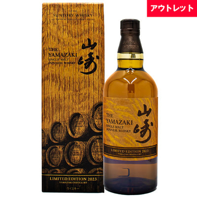 山崎2013ミズナラ 山崎ミズナラ買取価格推移相場｜お酒買取