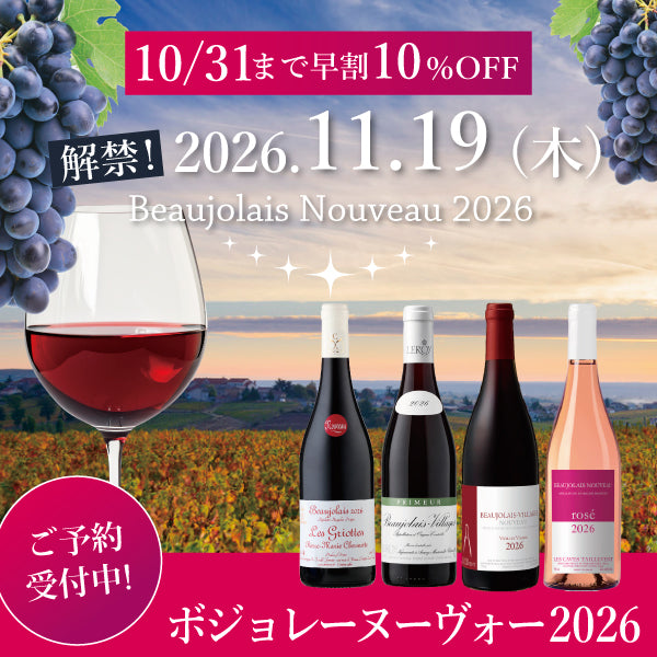 お酒の通販ならSAKE People（酒ピポ）