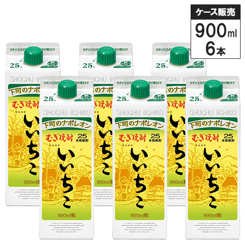 【6本セット】 本格焼酎 いいちこ スリムパック 25% 900ml 三和酒類 紙パック むぎ 麦 焼酎 大分県