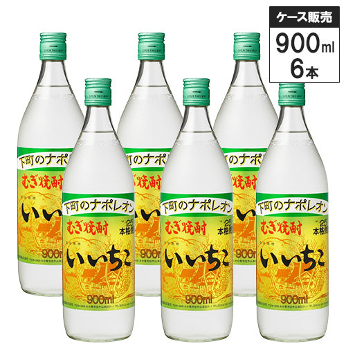 【6本セット】 本格焼酎 いいちこ 25% 900ml 三和酒類 むぎ 麦 焼酎 大分県