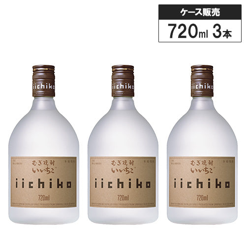 【3本セット】 本格焼酎 いいちこ シルエット 25% 720ml 三和酒類 むぎ 麦 焼酎 大分県