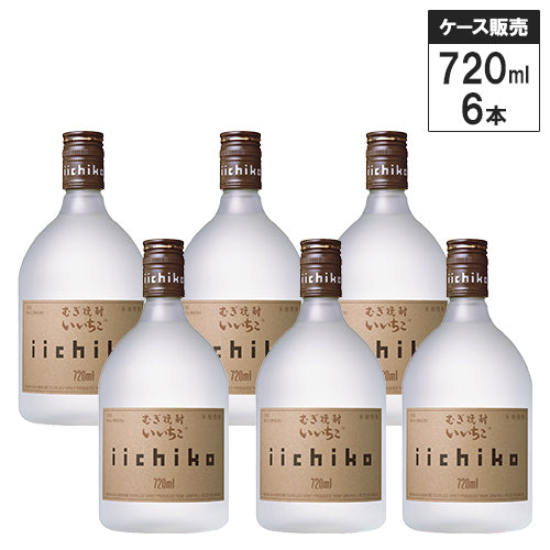 【6本セット】 本格焼酎 いいちこ シルエット 25% 720ml 三和酒類 むぎ 麦 焼酎 大分県