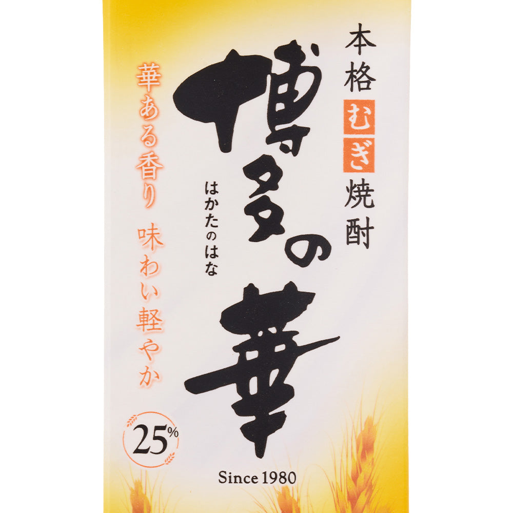 【6本セット】本格焼酎 博多の華 むぎ スリムパック 25% 900ml 福徳長酒類 紙パック 麦 焼酎 白麹 福岡県