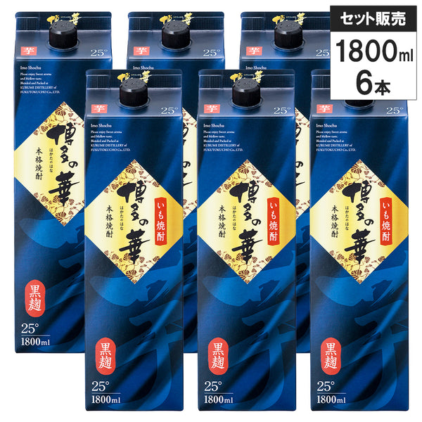 6本セット】本格焼酎 博多の華 芋 パック 25% 1800ml 1.8l 福徳長酒類