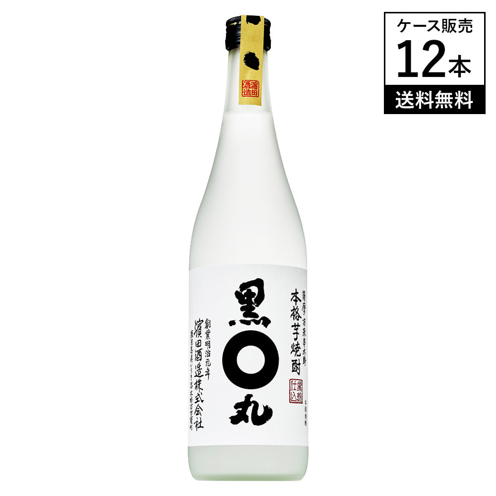 【12本セット】サントリー 本格芋焼酎 黒丸 25% 720ml 濱田酒造 いも焼酎 黒麹 鹿児島県