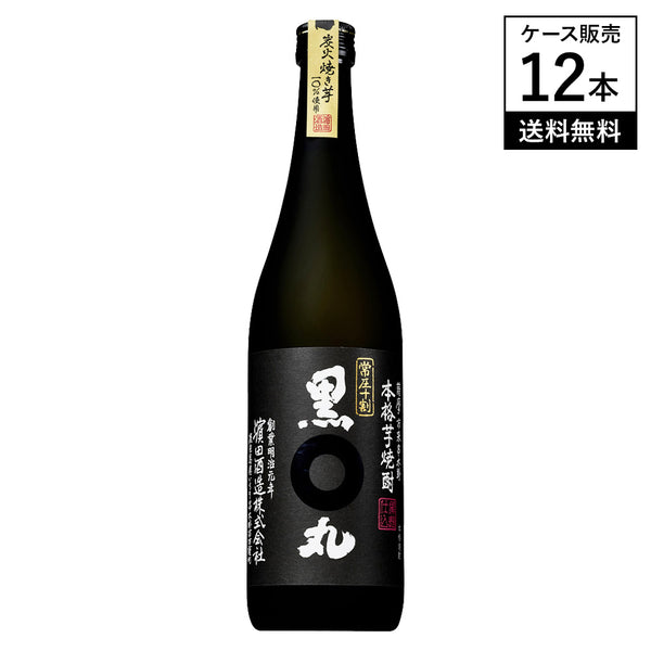 12本セット】サントリー 本格芋焼酎 黒丸〈黒〉25% 720ml 濱田酒造