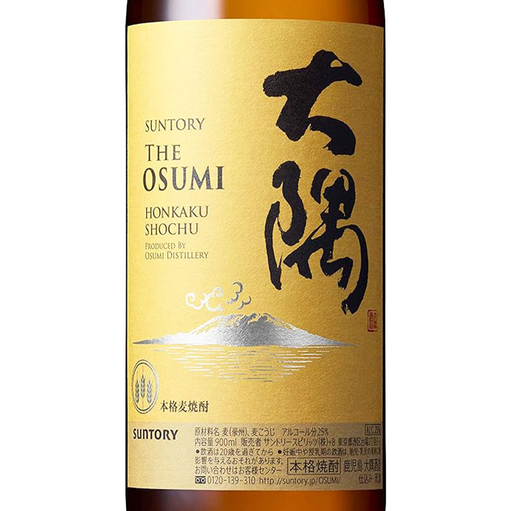 【12本セット】サントリー 本格焼酎 大隅 OSUMI〈麦〉25% 900ml 大隅酒造 むぎ焼酎 鹿児島県