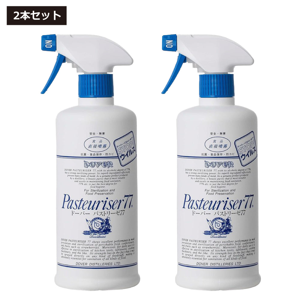 ドーバー パストリーゼ77 ヘッド付 500ml 2本セット 食品に直接噴霧する除菌スプレー