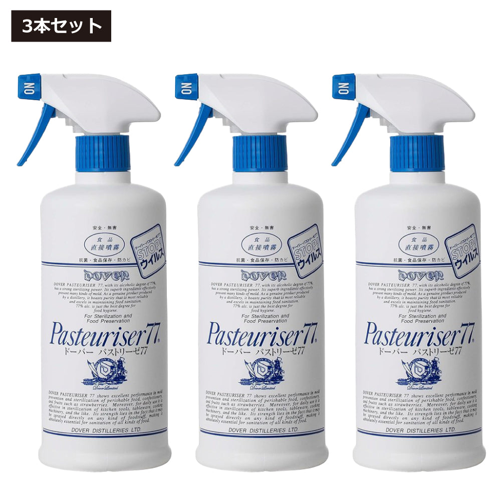 ドーバー パストリーゼ77 ヘッド付 500ml 3本セット 食品に直接噴霧する除菌スプレー