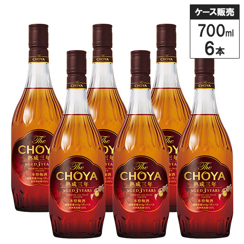 【6本セット】The CHOYA（ザ チョーヤ） 熟成三年 15% 700ml リキュール 本格 梅酒